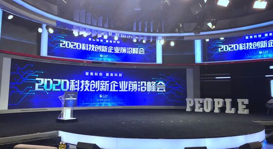 人民網科技創(chuàng)新企業(yè)前沿峰會 | 周珺：“十四五”期間推動更多腫瘤早篩早診技術產業(yè)化落地