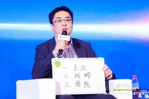 《證券日報》專訪 | 貝瑞基因董事長高揚：基因測序行業(yè)將演變?yōu)榇髷?shù)據行業(yè)
